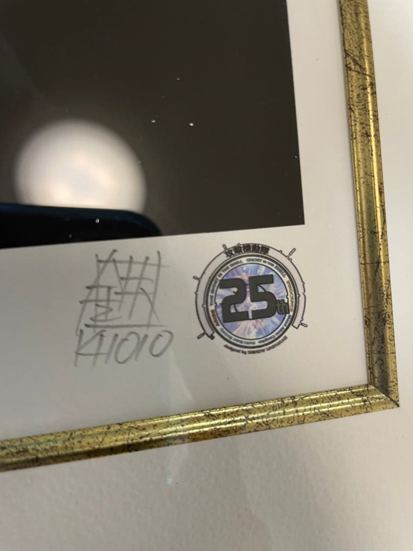 攻殻機動隊　版画　サイン　複製原画