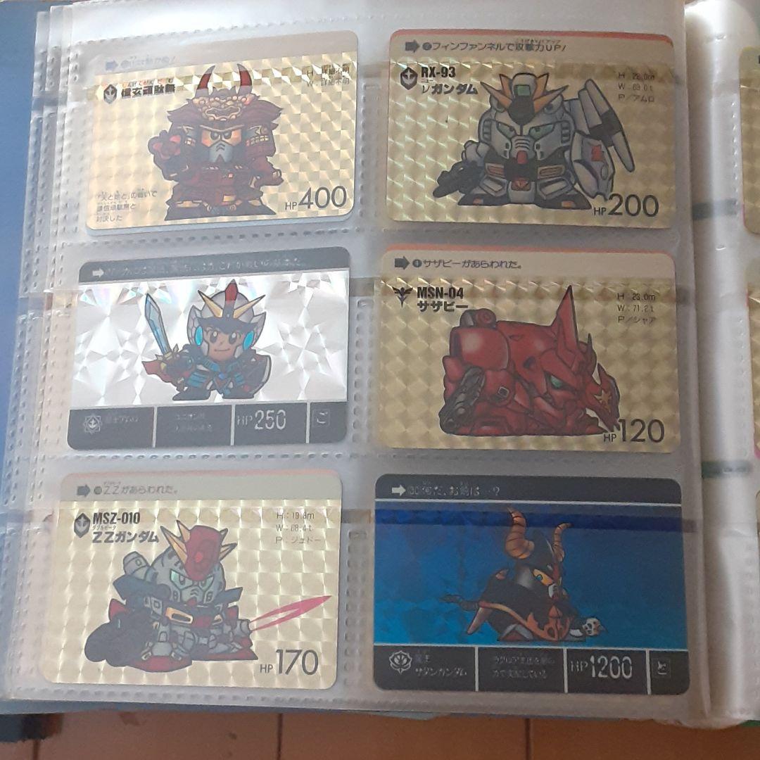 ガンダム　カードダス