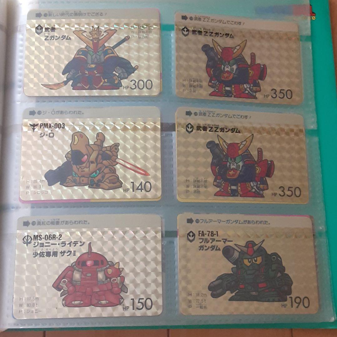 ガンダム　カードダス