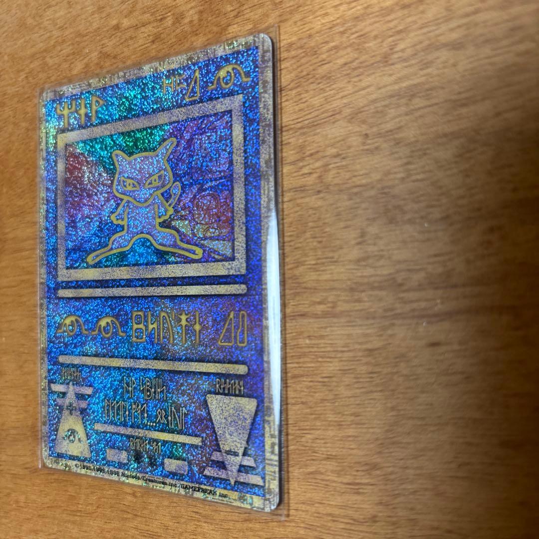 【希少・初期エラー】古代ミュウカード