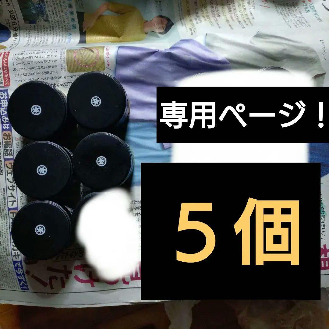 Oum Kitiyaページ！