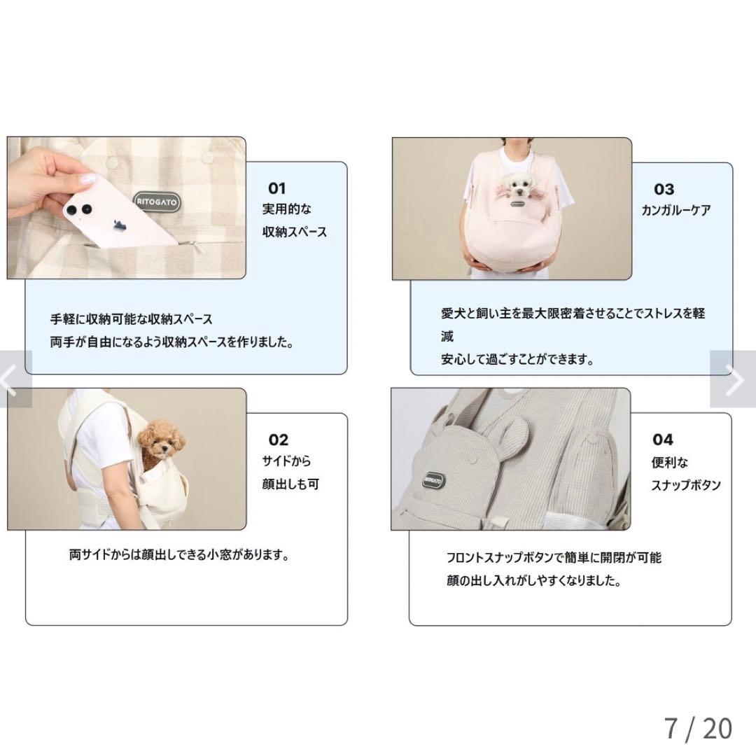 【最終価格！】 RITOGATO リトガト フロントバッグ クリーム クッション