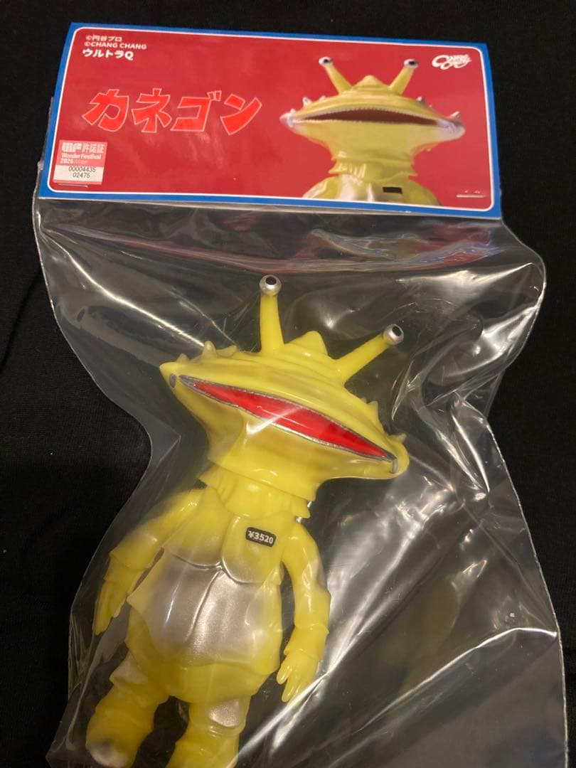 chang chang カネゴン ソフビ ワンフェス