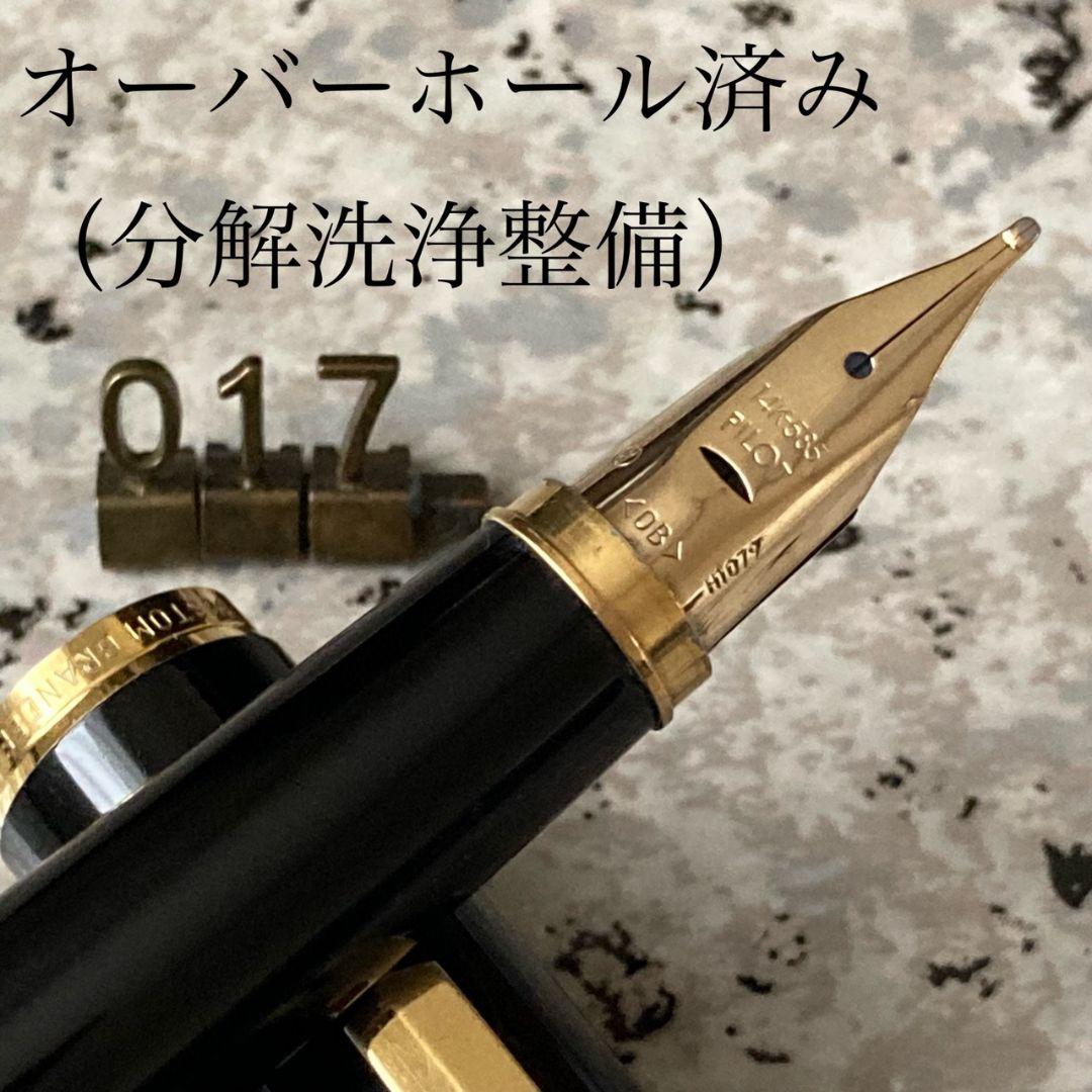 #017 オーバーホール済み 万年筆 レア PILOT CUSTOM 14k