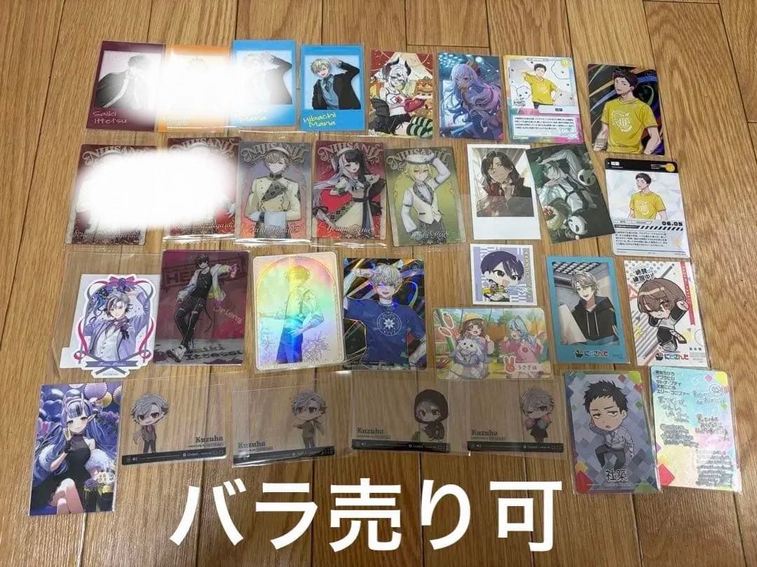 にじさんじ　まとめ売り