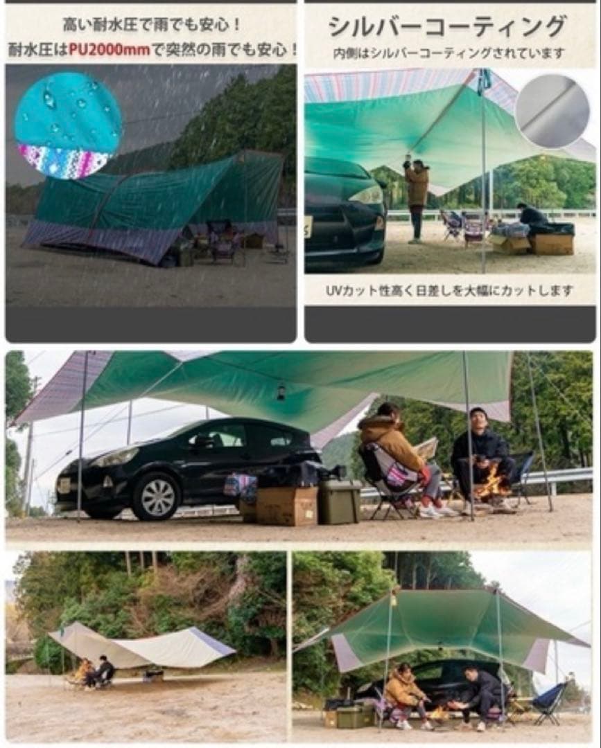 ビッグサイズタープ 約600×380×180cm