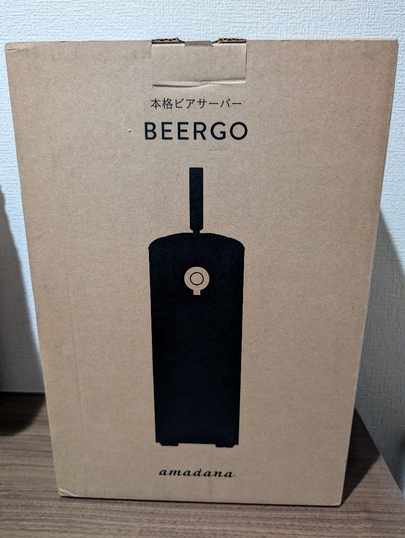 【新品未使用】アマダナ　本格ビアサーバー　BEERGO　AMD-001