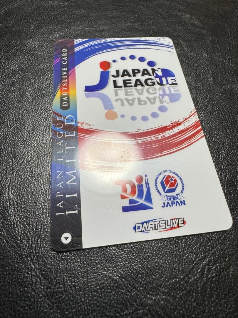 激レア ダーツライブカード ジャパンリーグ リミテッド