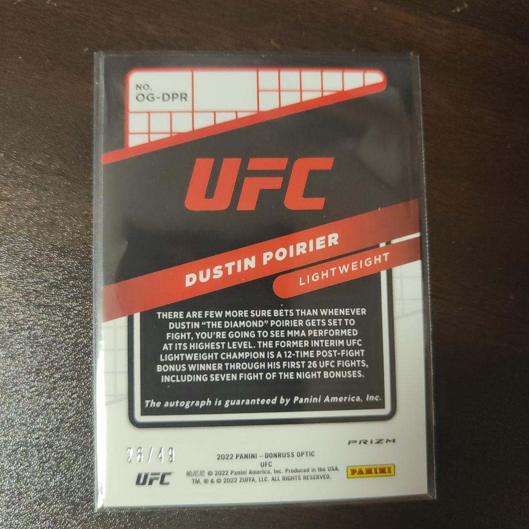 UFC　ダスティン・ポワリエ　ダスティン・ポイエー　Optic　サインカード