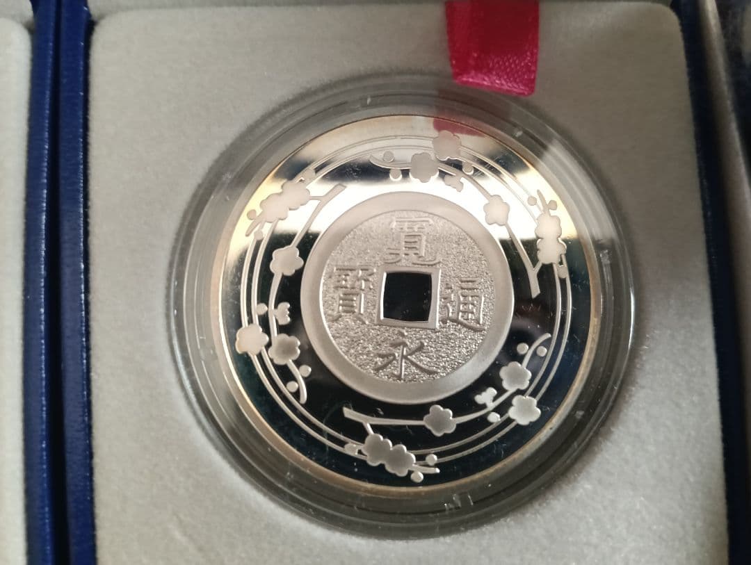 ☆掘り出し物！☆日仏修好通商条約締結150周年 プルーフ銀貨3種セット
