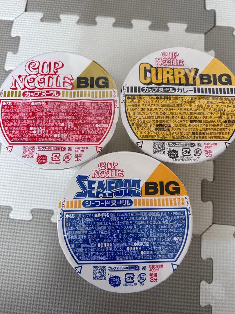 カップヌードルBIG マルちゃん正麺　天下一品　計３１個　まとめ売り