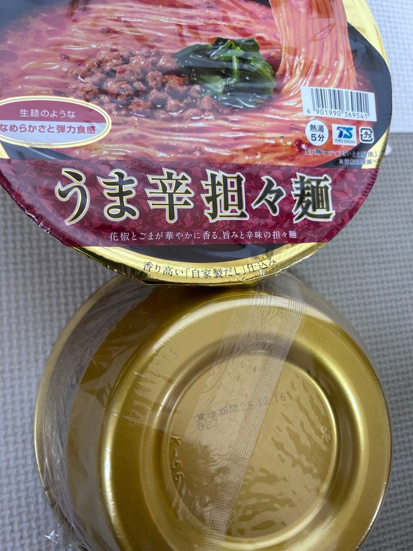 カップヌードルBIG マルちゃん正麺　天下一品　計３１個　まとめ売り