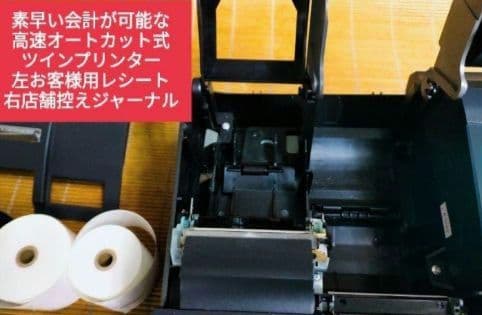 カシオレジスター　TK-2800　店名無料　コンパクト上位機種　 741852
