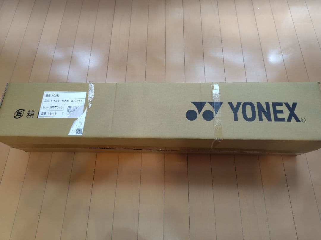 YONEX キャスター付きボールバッグ2　AC383