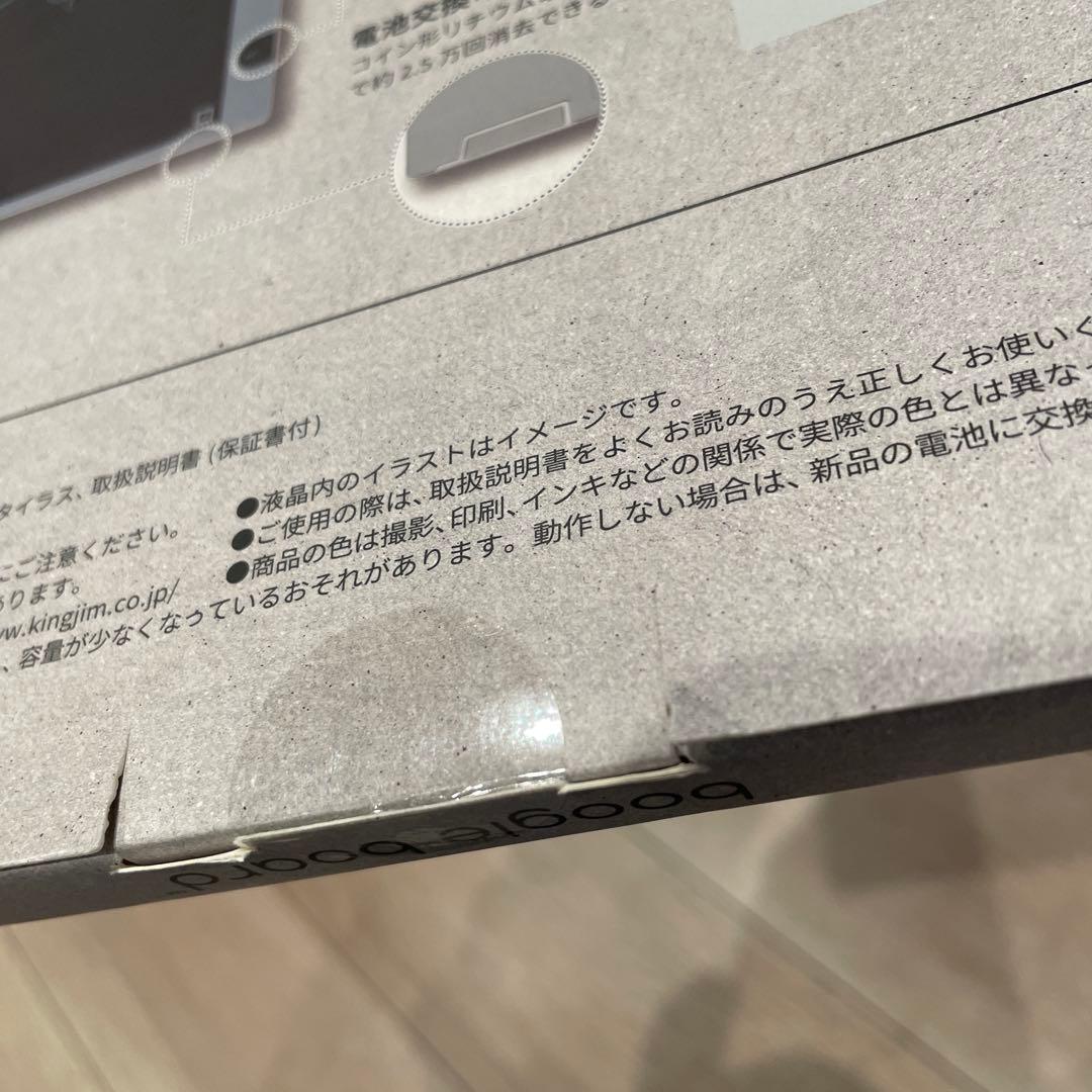 KING JIM 電子メモパッド BB-19