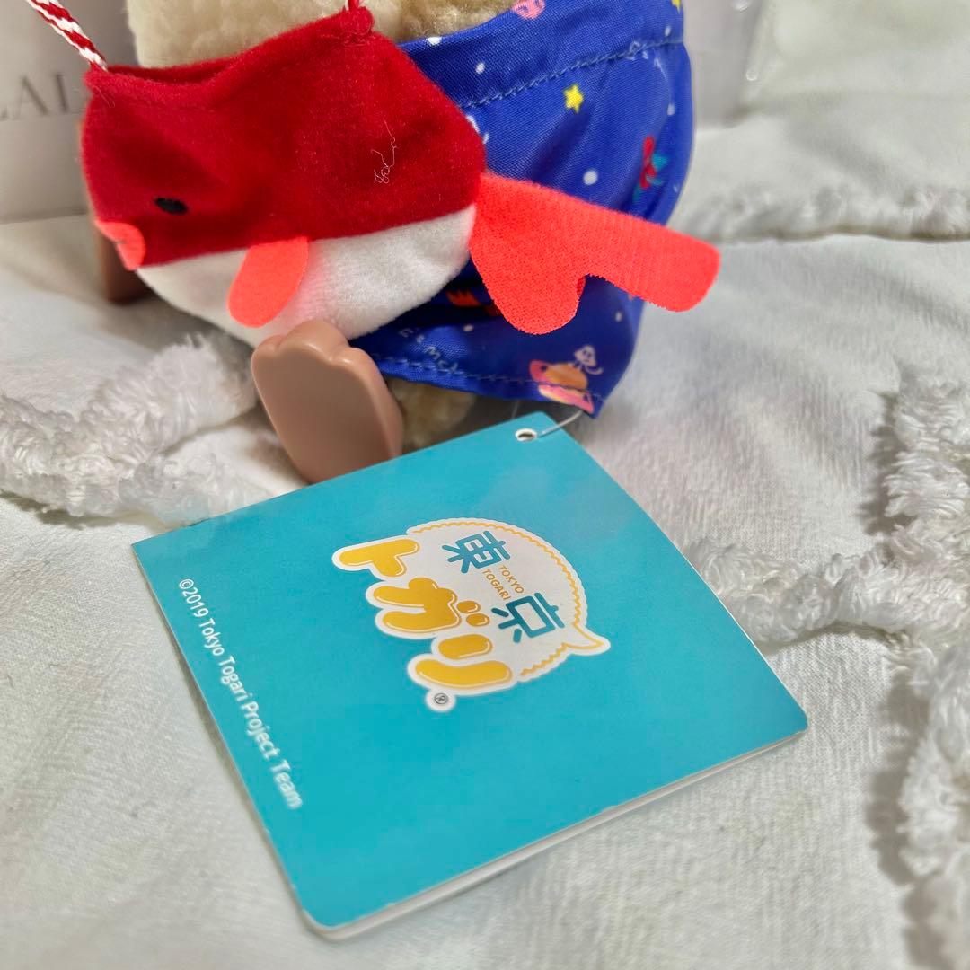 ★東京トガリくん★宇宙ズボン　ノラくん　リアルサイズ　ぬいぐるみ　新品