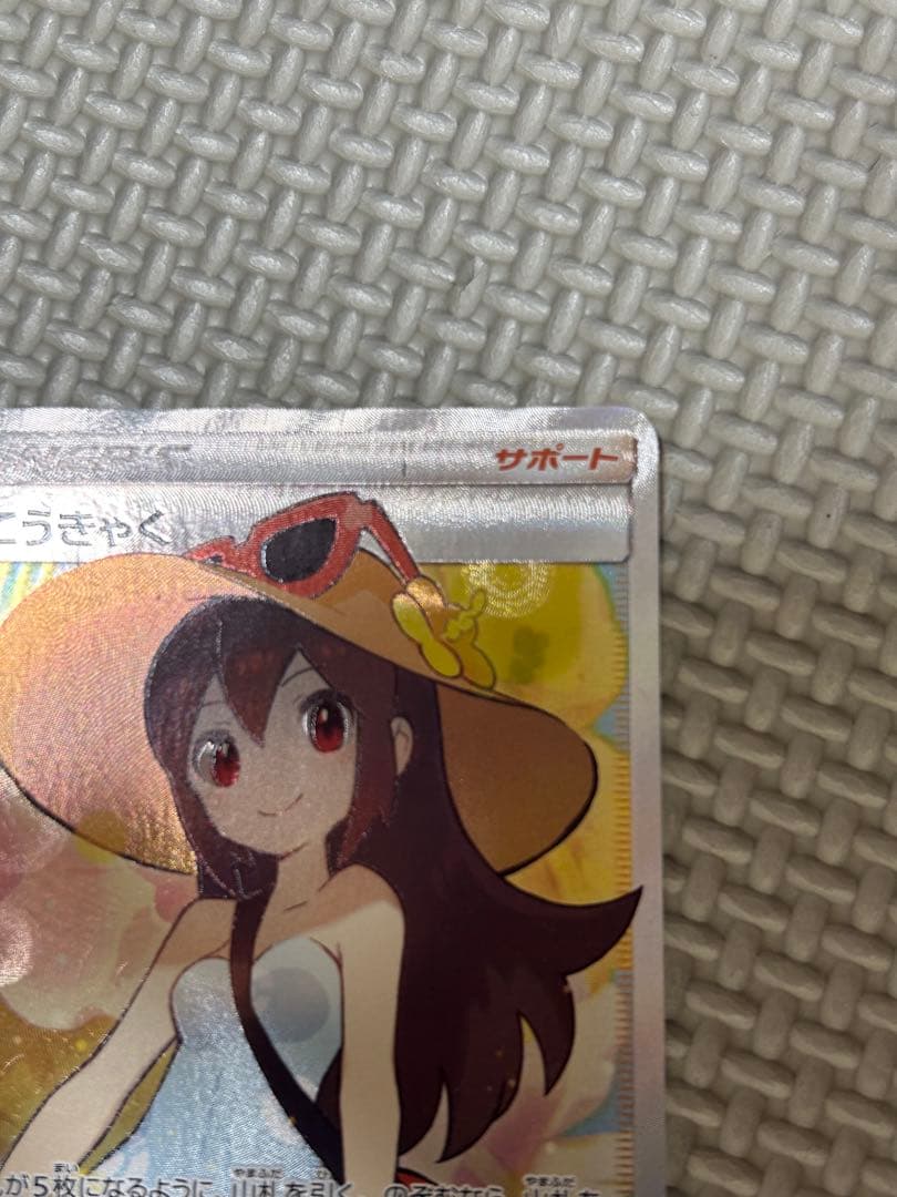 た*く様 かんこうきゃく　sr タッグオールスターズ