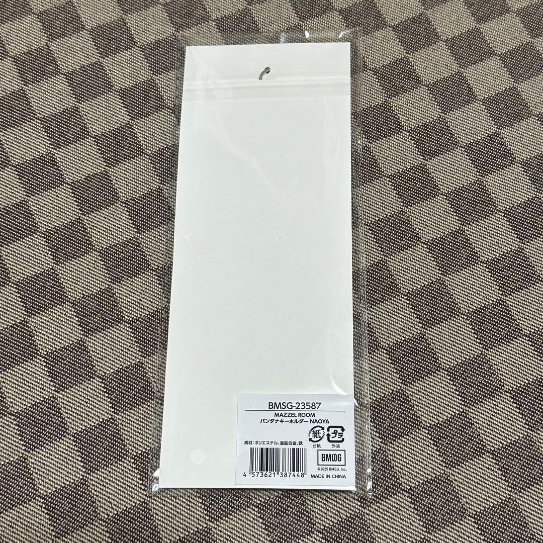 MAZZEL ROOM バンダナキーホルダー NAOYA