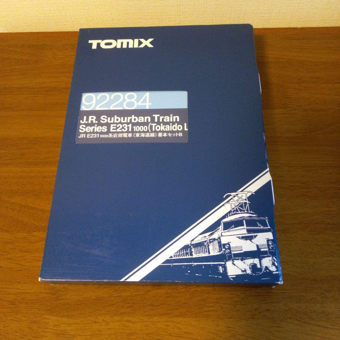 JR E231-1000系近郊電車 (東海道線)14両