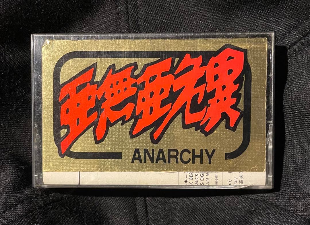 【アナーキー 1st カセットテープ】