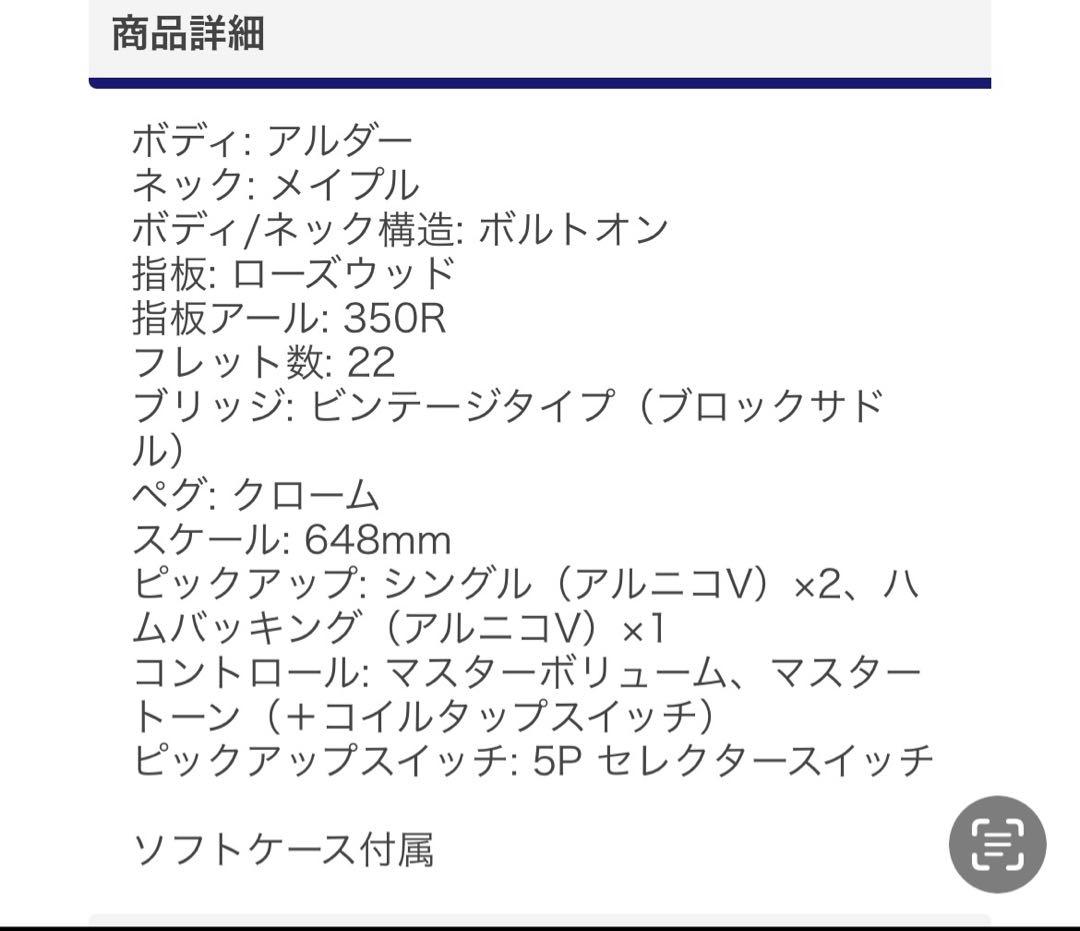 新品未使用 ヤマハエレキギター PACIFICA112V VW 8月購入保証有