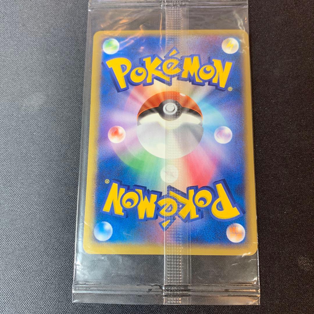 アチャモ ポケパーク　未開封