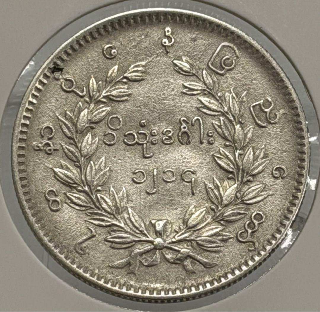 1852年 ビルマ ミャンマー 孔雀 クジャク 1チャット銀貨