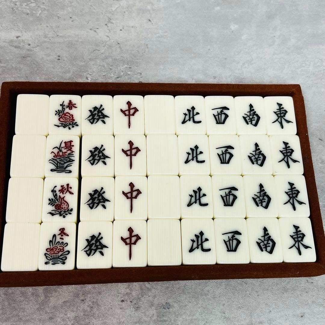 【貴重】任天堂　麻雀　役満　新象牙　レトロ　テーブルゲーム