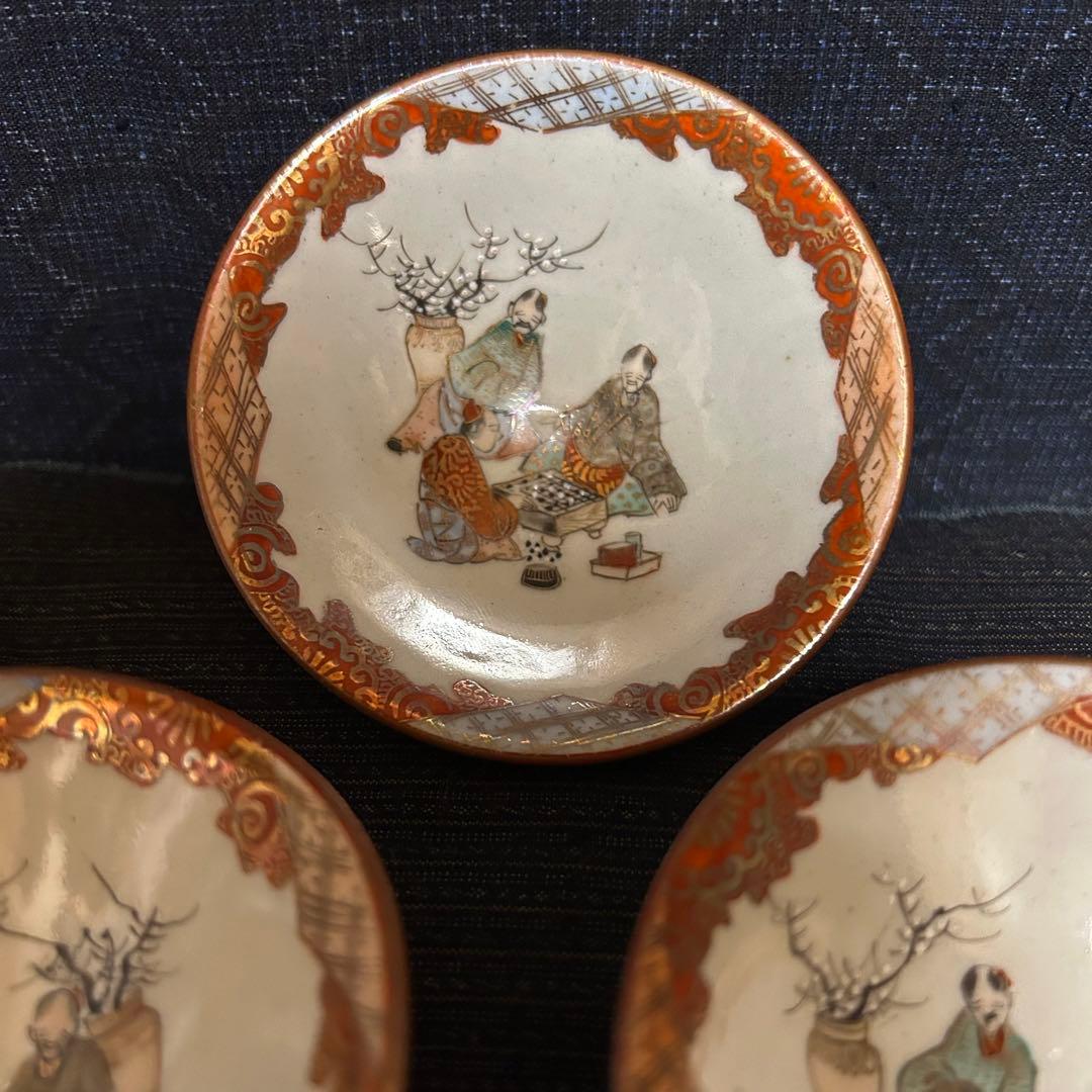 珍品　明治期　赤絵九谷　賢人囲碁遊戯図盃　三客揃　本物保証