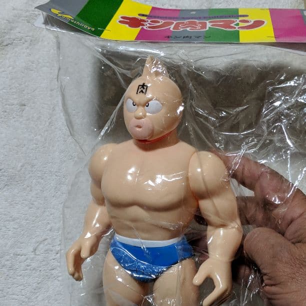 ファイブスタートイ　キン肉マンソフビ　キン肉マン