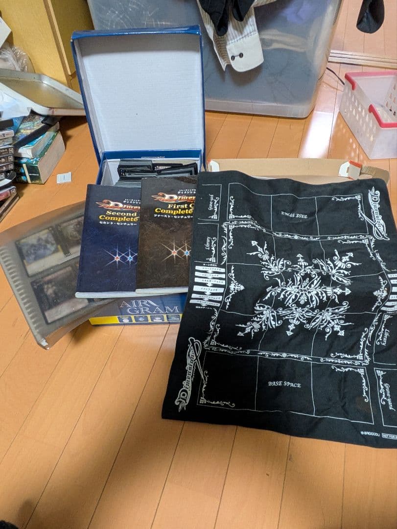 ディメンション・ゼロ