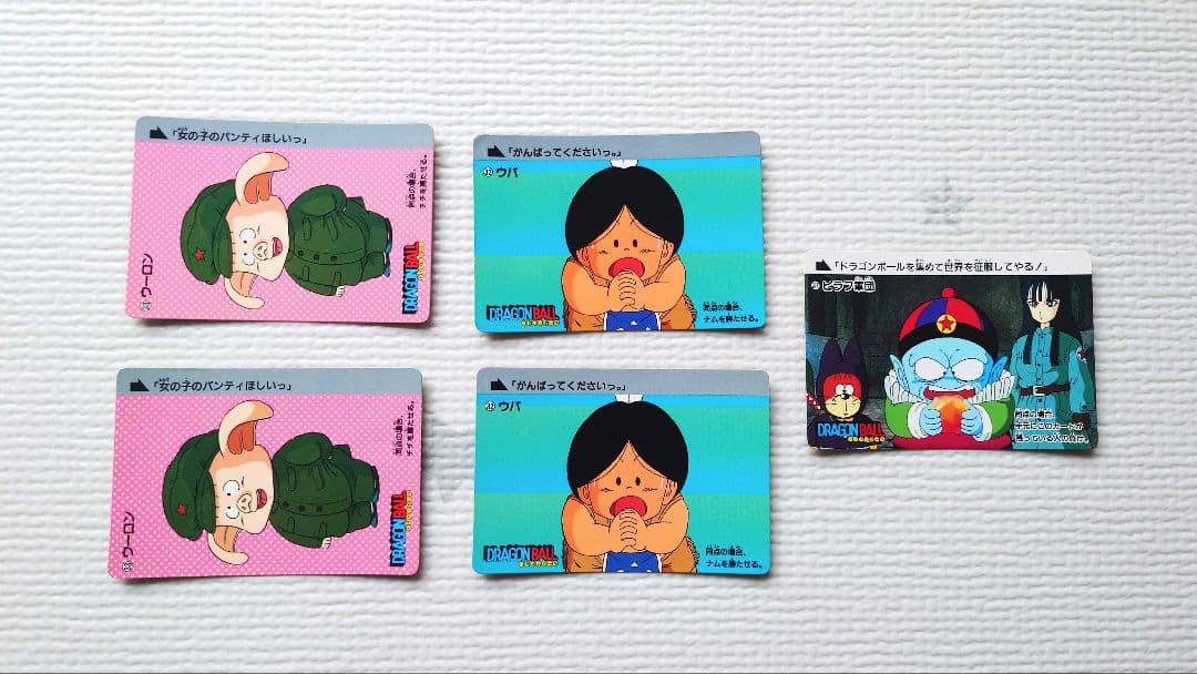 ドラゴンボール カードダス 1988年 ノーマル　バラ売り要相談！
