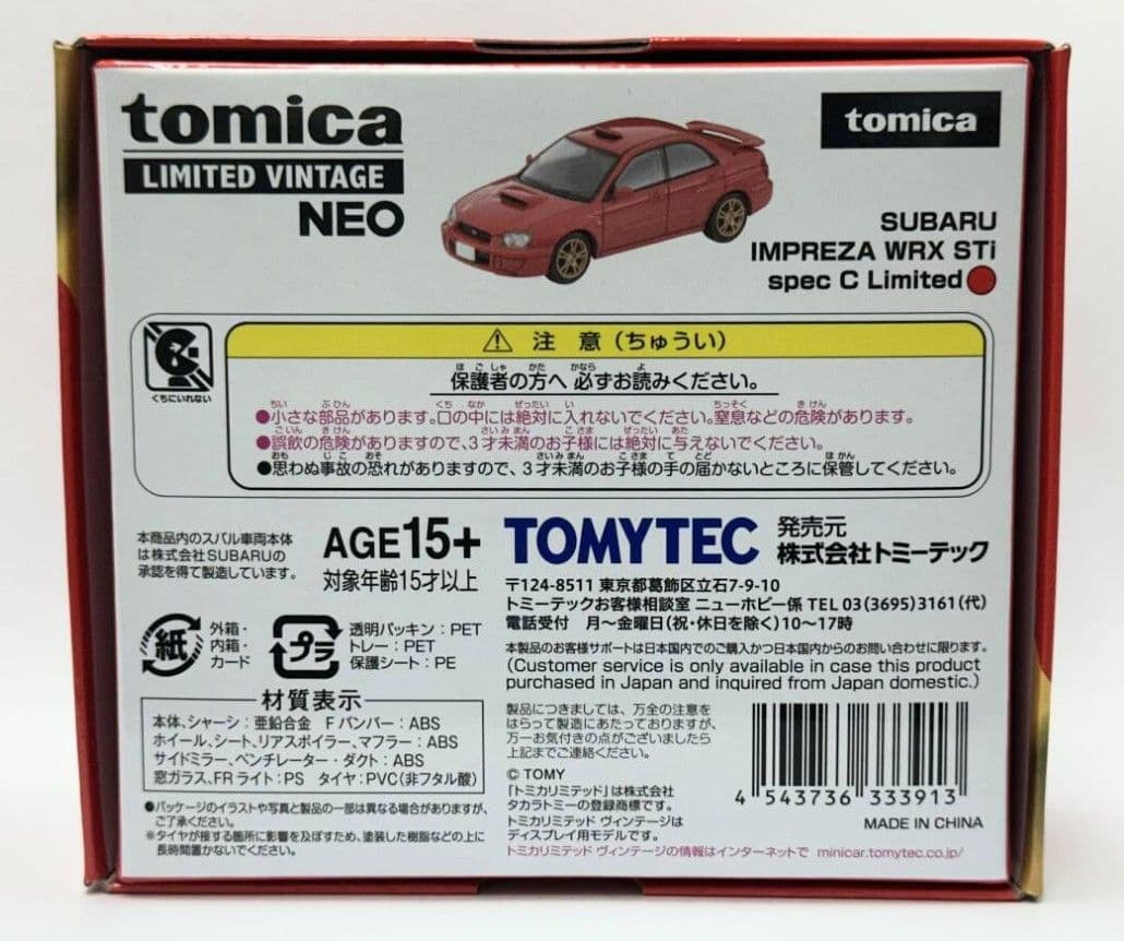 トミカリミテッドヴィンテージネオ スバル インプレッサ WRX STi (赤)