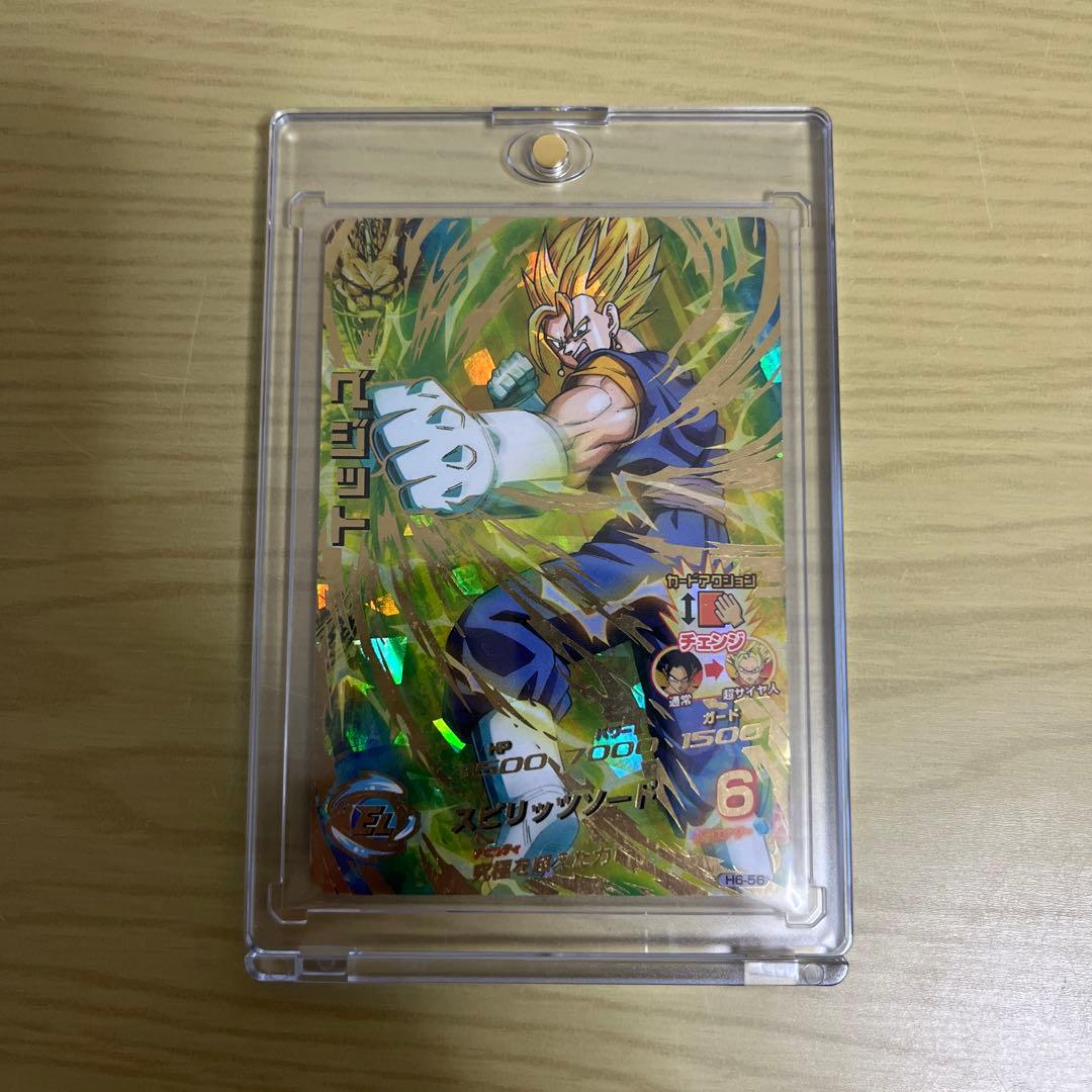 ドラゴンボールヒーローズ H6-56 ベジット　本家