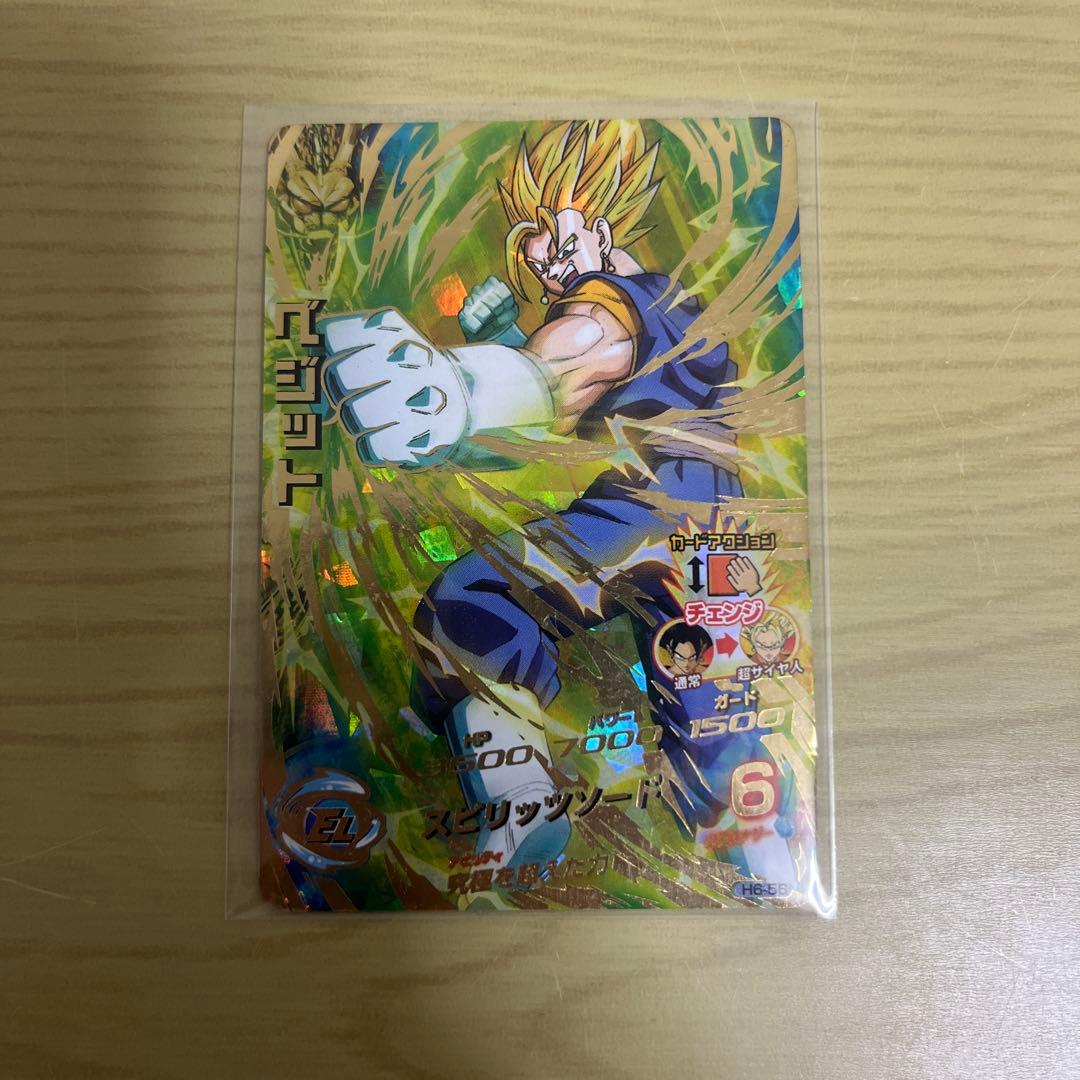 ドラゴンボールヒーローズ H6-56 ベジット　本家