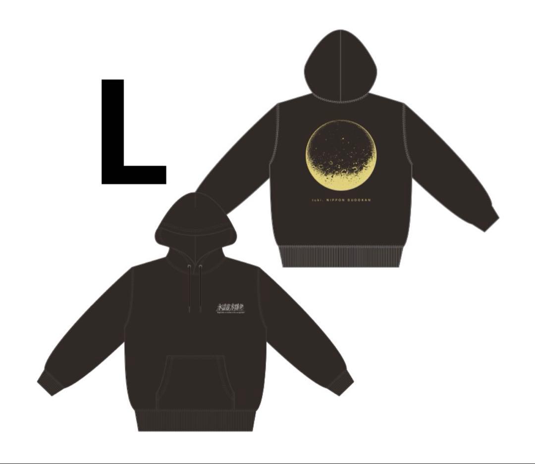 フーディー【Lサイズ】tuki. 承認欲求爆発