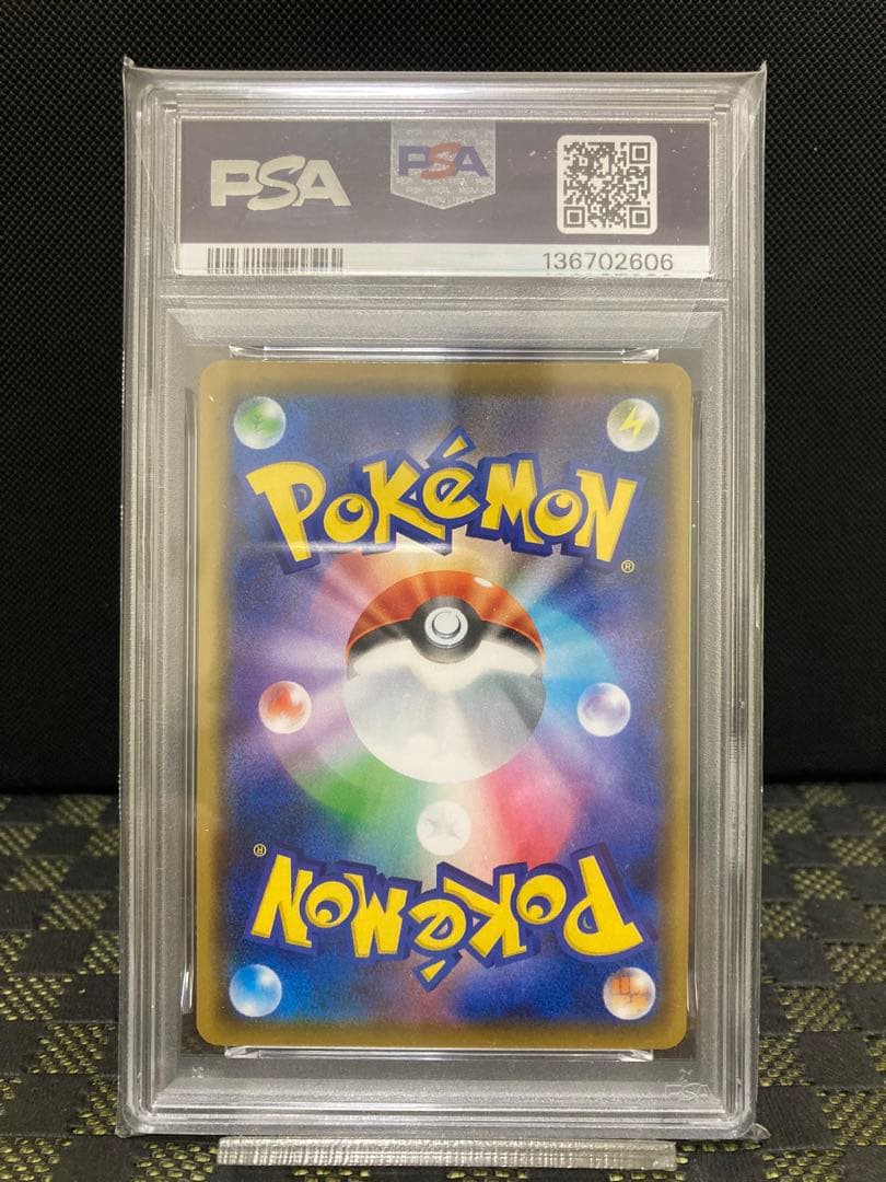 【PSA9】ピカチュウ C [SM10a 009/054] ジージーエンド