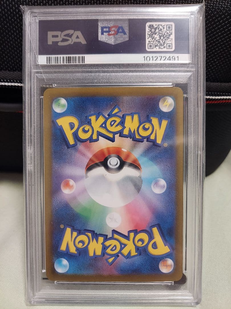 d*2様 ルチアのアピール SAR SV7a 楽園ドラゴーナ 091/064 N