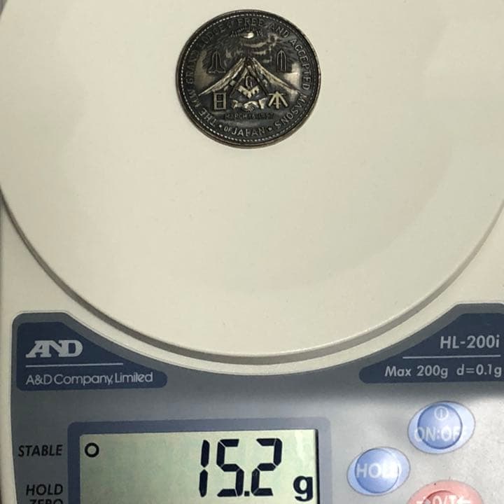 フリーメイソン 日本 メダル  フリーメーソン  1957年 20周年