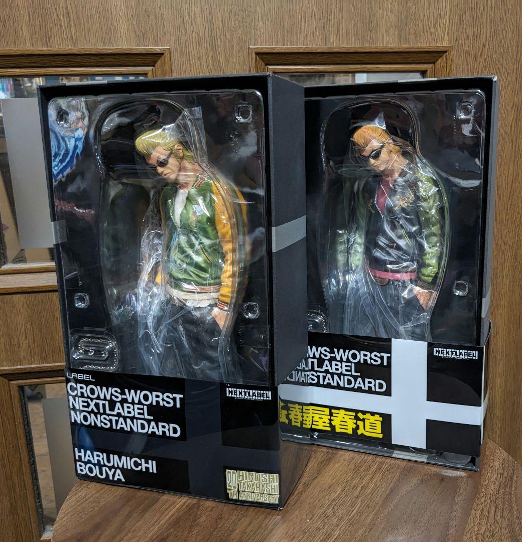 坊屋春道 NEXTLABEL版＆20th ANNIVERSARY版２点セット売り