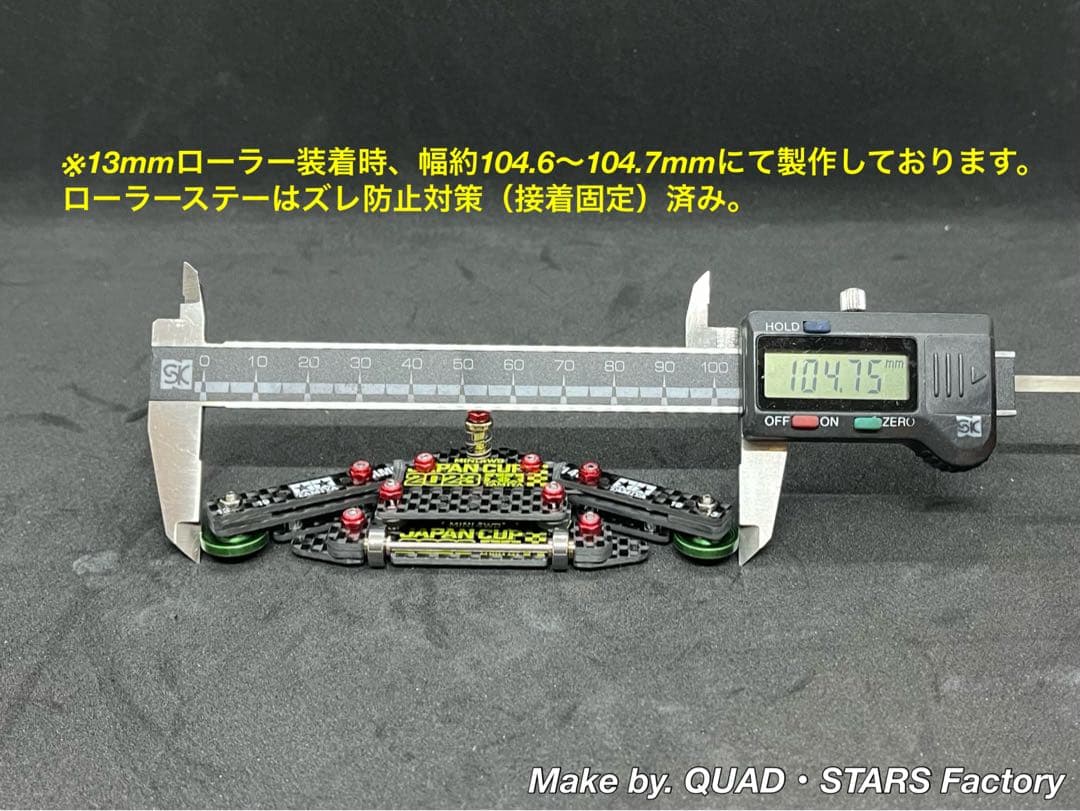 【ミニ四駆・MS用】2軸ATスラダン＋１軸リヤアンカー＋リヤスキッド　カーボン