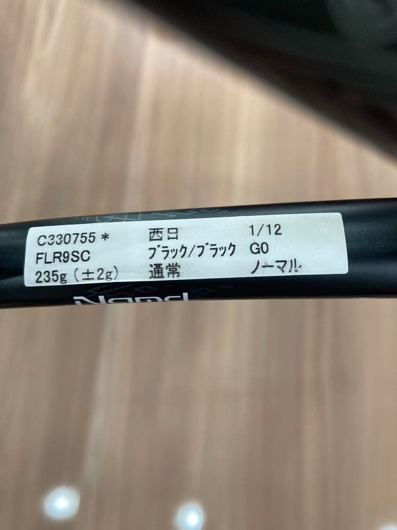 ラケット(軟式用) YONEX F-LASER 9S