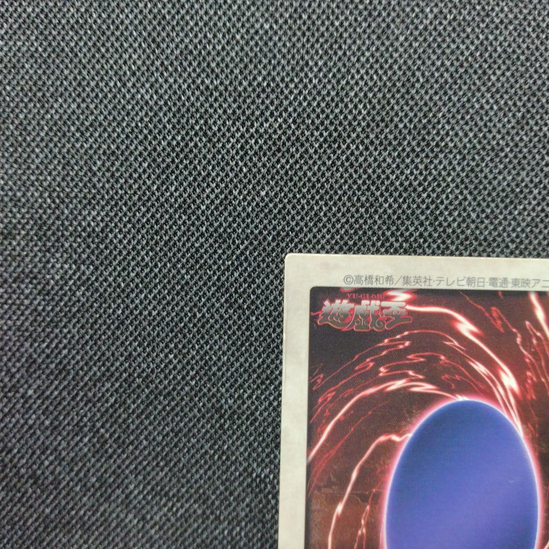 邪悪なる鎖 バンダイ