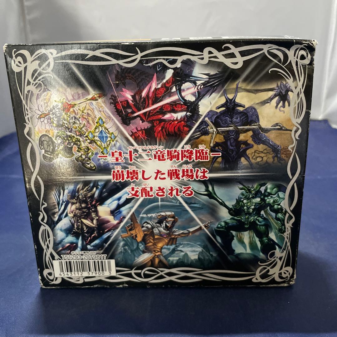 バトルスピリッツ ブースターパック BS05 皇騎 1BOX(20パック)