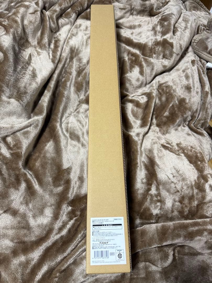 レトロ　ワルキューレの伝説　B1サイズ ポスター　新品未開封品