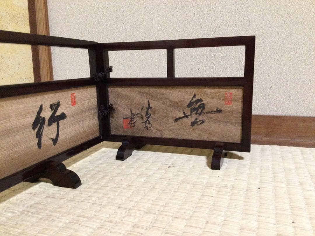 清風与平書 結界 唐木縁 桐板 着彩墨絵 煎茶道具 紙箱 L287