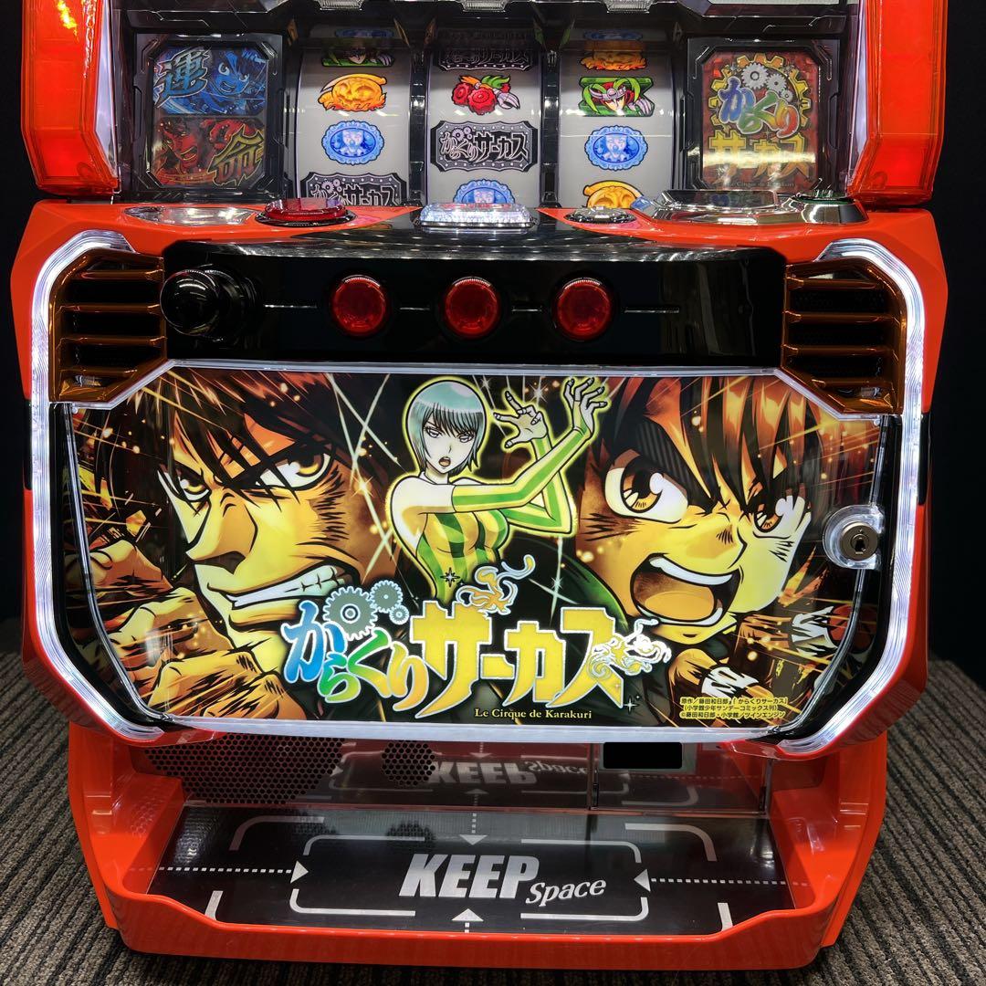 橋本 からくりサーカス　スマスロ実機　簡易ユニット付　送料無料