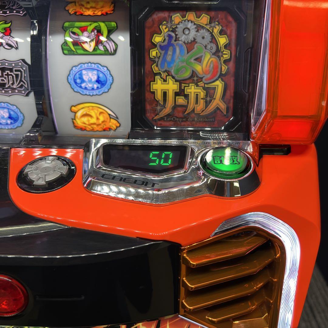 橋本 からくりサーカス　スマスロ実機　簡易ユニット付　送料無料