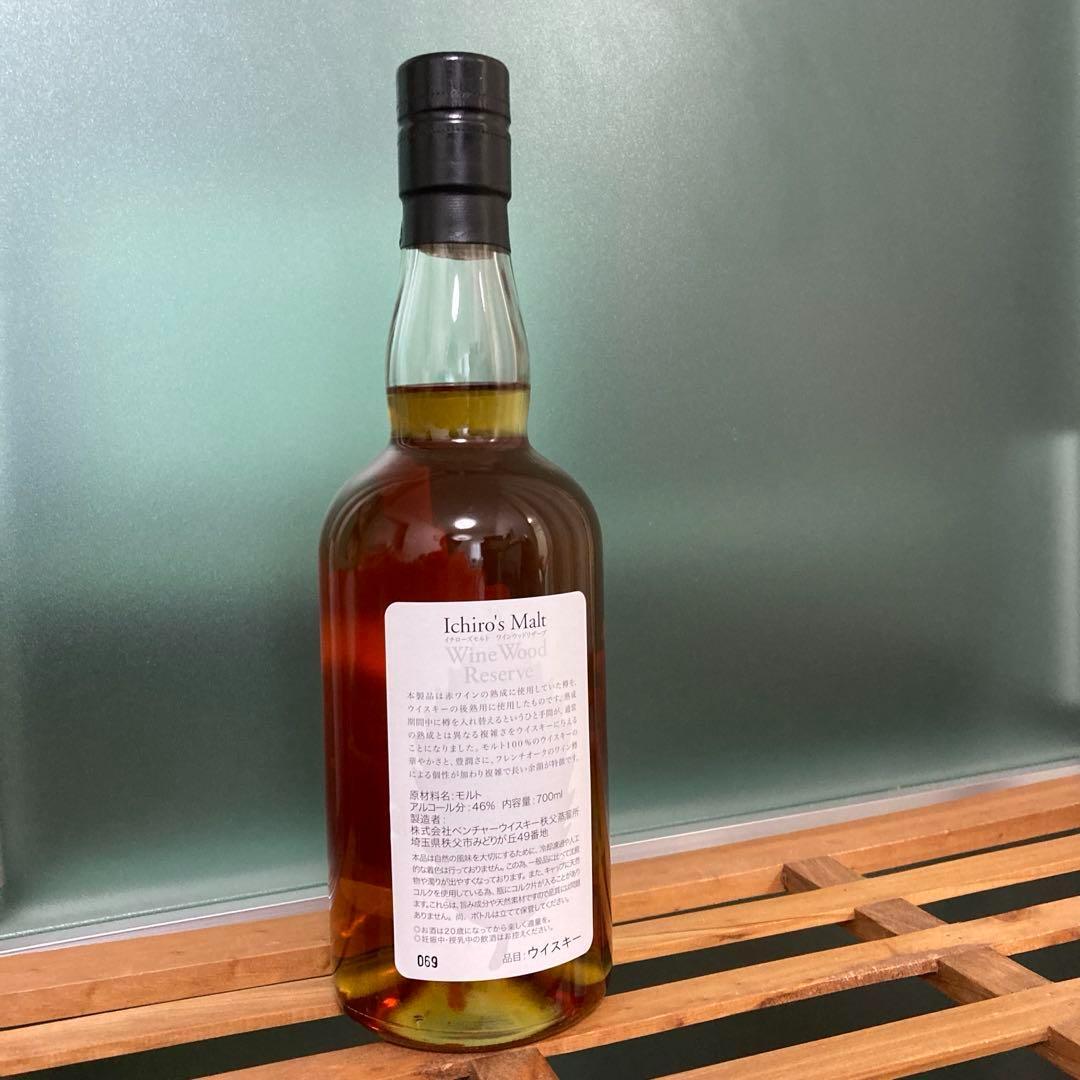 【お値下げしました】イチローズモルト　ワインウッドリザーブ　WWR