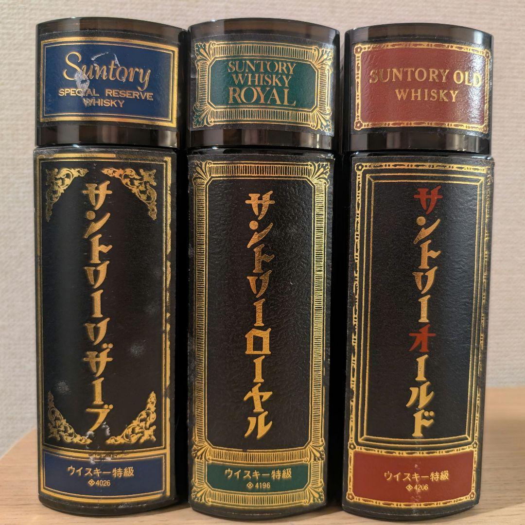 【未開栓】 SUNTORY サントリー ウイスキー 特級 ブック型 古酒